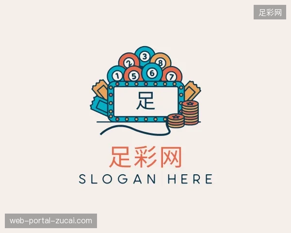 走进足彩网官网